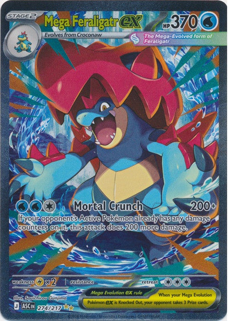 ME Ascended Heroes 274/217 Mega Feraligatr ex